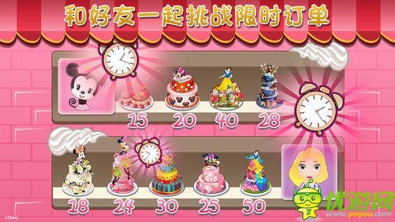 夢幻蛋糕店截圖