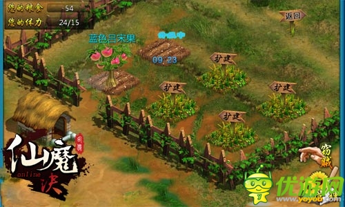 《仙魔決》百變玩法 尋找修仙樂(lè)趣