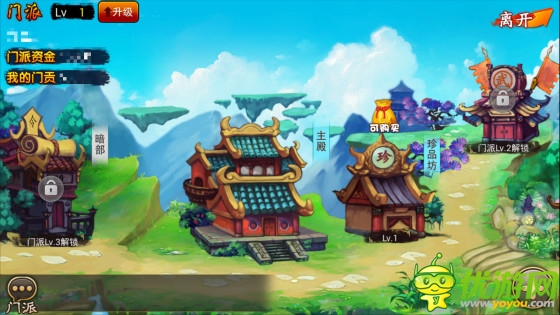 來珍品坊置辦年貨《囧西游》珍品坊資源曝光