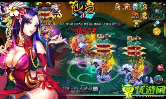 穩(wěn)賺不賠 《仙變》年終福利大曝光