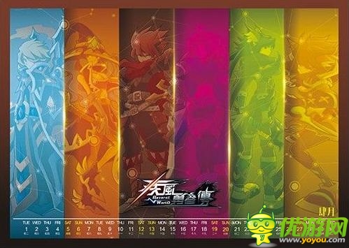 《疾風(fēng)勇者傳》臺(tái)歷電子版首發(fā) 高清圖首曝