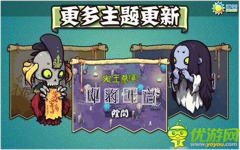 動作休閑手游《蒜你狠》 切水果融合塔防