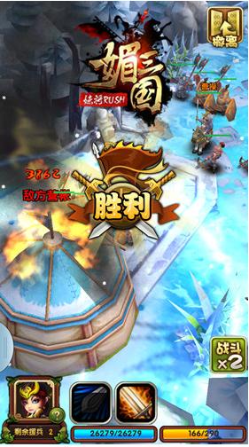 可玩性強(qiáng) 《媚三國》玩法深度露大作氣勢(shì)