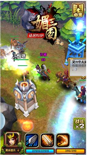 可玩性強(qiáng) 《媚三國》玩法深度露大作氣勢(shì)