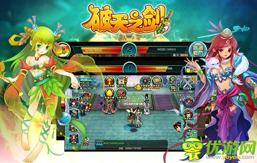 百變時(shí)裝不走光《破天之劍》服飾羽化登仙