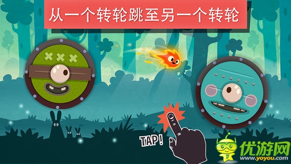 小火苗大冒險截圖