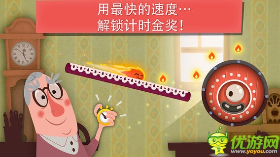 小火苗大冒險截圖