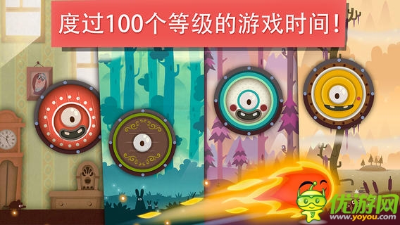 小火苗大冒險截圖