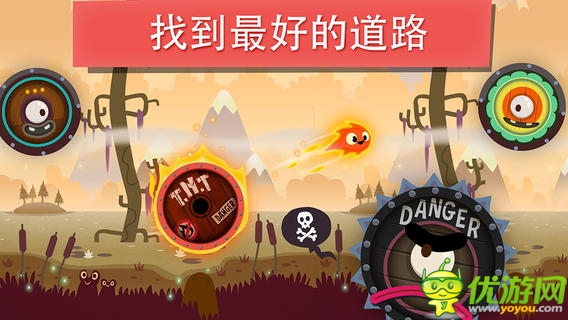 小火苗大冒險截圖