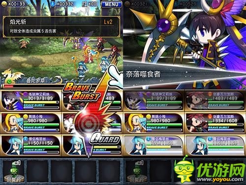 尤物愛勇者 《勇者前線》牽手“YOU物公館”