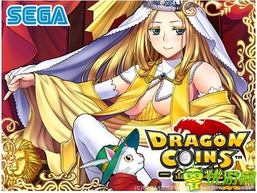 運勢預測 《金幣斗惡龍》塔羅牌系統(tǒng)上線