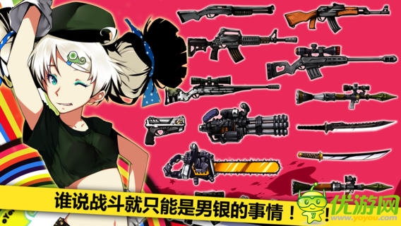 崩壞學(xué)園2截圖