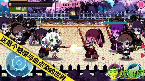 崩壞學(xué)園2截圖