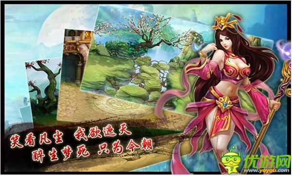 街機(jī)格斗手游《街機(jī)西游》海量玩法任你選