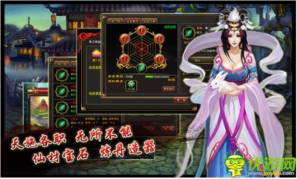 街機(jī)格斗手游《街機(jī)西游》海量玩法任你選