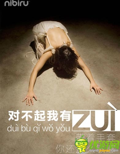 天語“尼比魯”手機特色功能曝光:很內涵