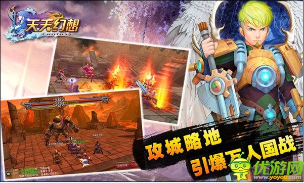 馬上有福利 《天天幻想》驚現(xiàn)所羅門(mén)寶藏