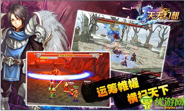 馬上有福利 《天天幻想》驚現(xiàn)所羅門(mén)寶藏