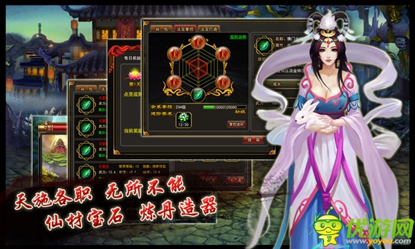 悟道修真 《街機(jī)西游》提升戰(zhàn)力說不得的秘密