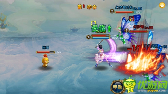 2D回合制手游《天天修仙》霸氣羽翼登場