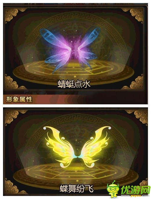 2D回合制手游《天天修仙》霸氣羽翼登場