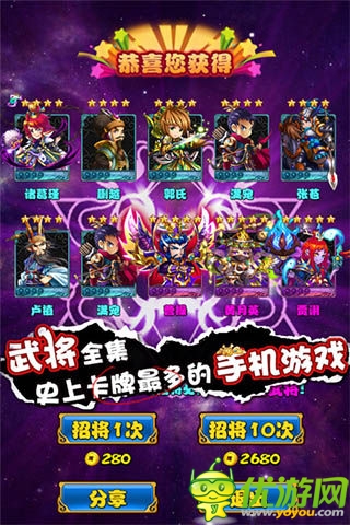 雙節(jié)將至《放開那三國》讓節(jié)后癥再飛一會兒