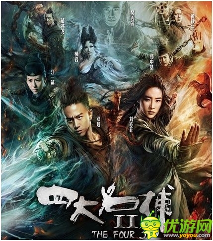 四大名捕2在線(xiàn)破千萬(wàn)引發(fā)《四大萌捕》熱潮