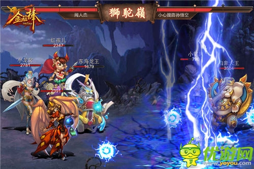 公測(cè)大禮 《金箍棒OL》登陸就送真金箍棒