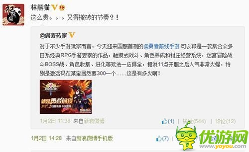 火爆公測 《勇者前線》一大波推廣活動蓄勢待發(fā)