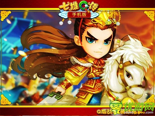 繽紛元宵樂(lè)融融 《七雄Q傳》手機(jī)版迎春元宵