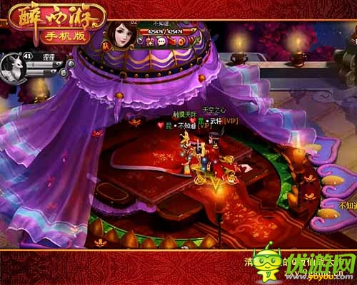 馬上得幸福 《醉西游手機(jī)版》甜蜜元宵情人節(jié)