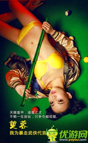 我在你來嗎？ 《暴走武俠》安卓版明日為情封測