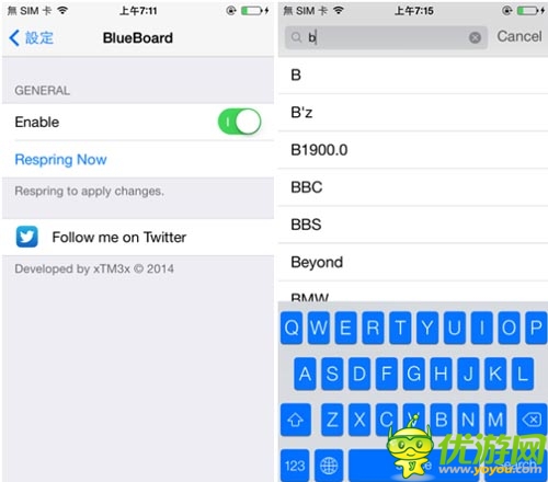 IOS 7新增一抹藍(lán) Cydia免費(fèi)插件轉(zhuǎn)換鍵盤顏色