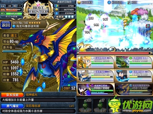 純?nèi)障刁w驗(yàn) 《勇者前線》天梯戰(zhàn)隊(duì)伍配置攻略