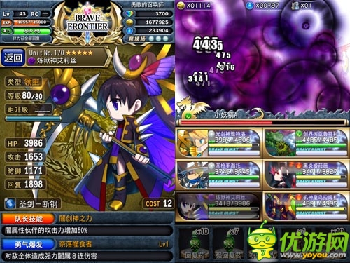 純?nèi)障刁w驗(yàn) 《勇者前線》天梯戰(zhàn)隊(duì)伍配置攻略