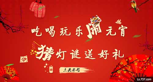 破天荒的相遇 《亂世之刃2》雙節(jié)活動火爆開啟