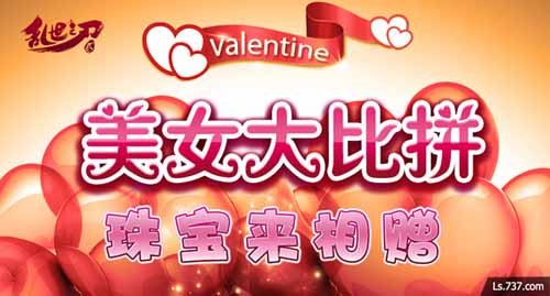 破天荒的相遇 《亂世之刃2》雙節(jié)活動火爆開啟