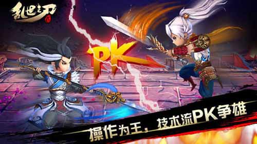 破天荒的相遇 《亂世之刃2》雙節(jié)活動火爆開啟