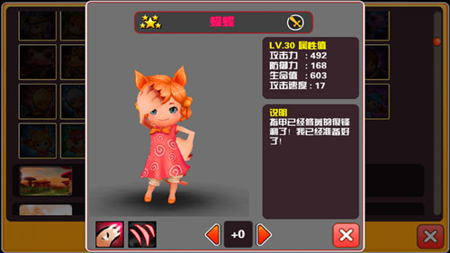 鬧元宵 曬幸福 《Hello Hero》萌妹紙喵星人駕到