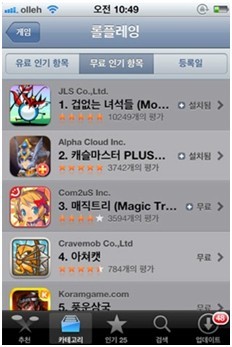 笨鳥手游攜《萌斯極客大作戰(zhàn)》玩轉(zhuǎn)冬奧奪金牌