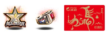 全明星競猜 《NBA夢之隊》競猜贏情侶旅游基金