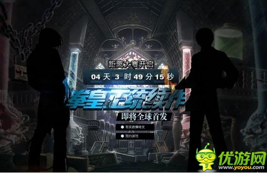 《拳皇》官方手游再曝新動向 即將作全球發(fā)售