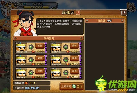 搞怪三國(guó)不搞才怪 《搞怪三國(guó)》從此節(jié)操成路人