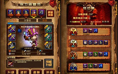 手機版英雄聯(lián)盟 《全民擼啊擼》即將經(jīng)典重現(xiàn)