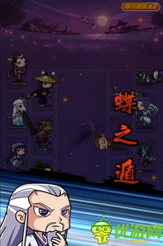 根本停不下來 《秦時明月》手游界面曝光