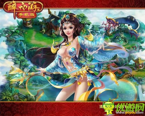 贏三星S3 《醉西游手機(jī)版》2月17新服火力全開(kāi)