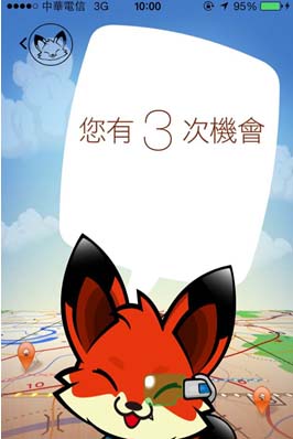 肚子餓了吃什么？ 【美食搖一搖】幫你解決