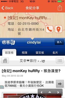 肚子餓了吃什么？ 【美食搖一搖】幫你解決
