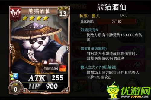 DOTA英雄集結(jié) 《多塔聯(lián)盟》IOS版本今日公測