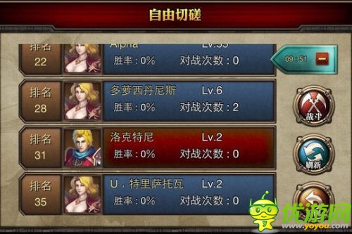 DOTA英雄集結 《多塔聯(lián)盟》IOS版本今日公測